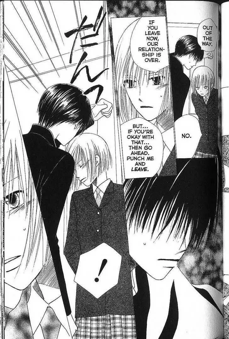 Kare Kano Chapter 71 15